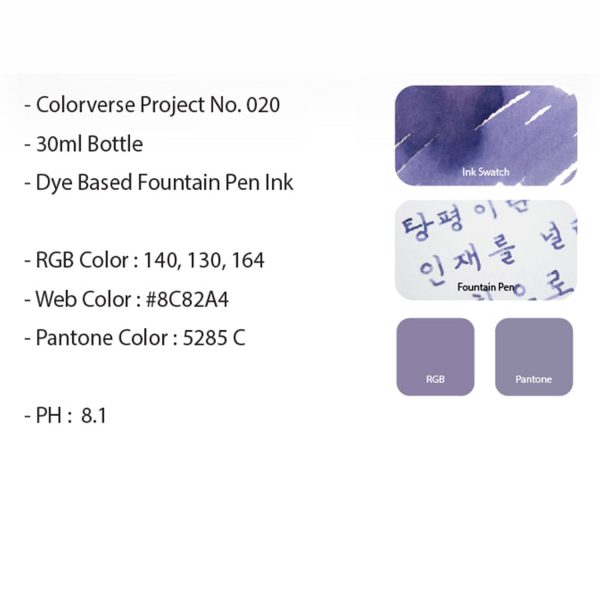 Colorverse Project Kingdom Series Ink Bottle, Tang Pyeong (Purple) - 30ml For Discount