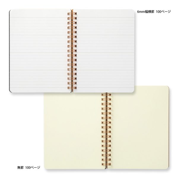 Midori WM Grain Black Wirebound Notebook - B6, Ruled & Plain on Sale