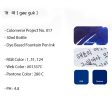 Colorverse Project Kingdom Series Ink Bottle, Gae Guk (Blue) - 30ml on Sale