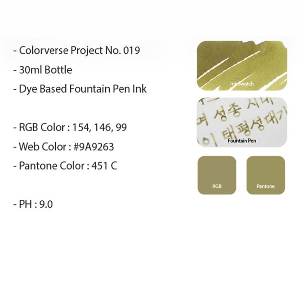 Colorverse Project Kingdom Series Ink Bottle, Taepyeong Seongdae (Green) - 30ml Hot on Sale