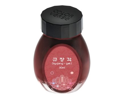 Colorverse Project Kingdom Series Ink Bottle, Kyujang Gak (Brown) - 30ml Online now