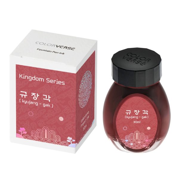 Colorverse Project Kingdom Series Ink Bottle, Kyujang Gak (Brown) - 30ml Online now