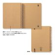 Midori WM Grain Black Wirebound Notebook - B6, Ruled & Plain on Sale